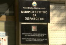 Reagon MSh: Nuk është konfirmuar se në Strugë ka omicron