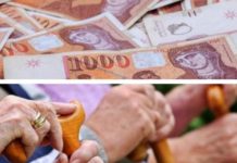 Ja kur do të bëhet pagesa e pensioneve për shtatorin