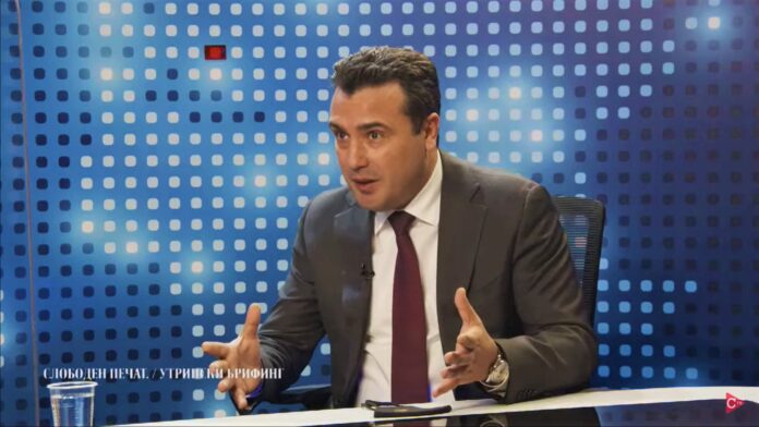 zoran zaev